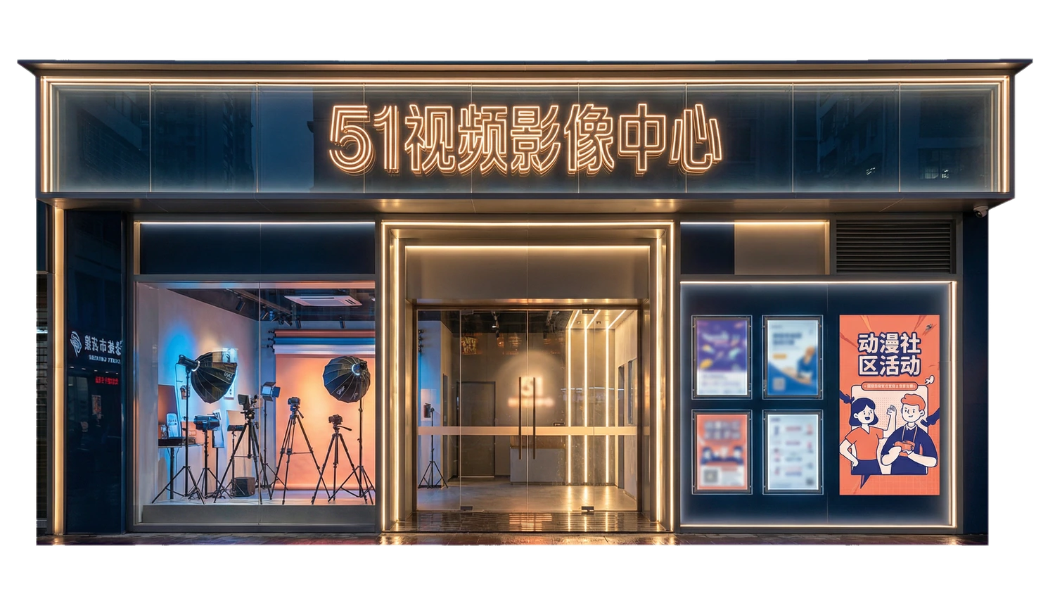 51视频
